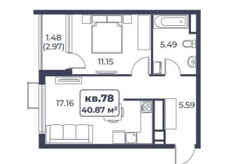 Продам 1-ком. квартиру, 40.9 м2, поселок городского типа Новофёдоровка, улица Лобозова, 1