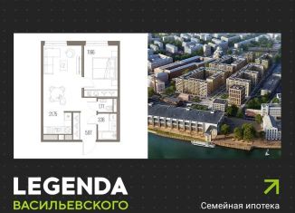 Продается 1-ком. квартира, 44.4 м2, Санкт-Петербург, муниципальный округ Гавань