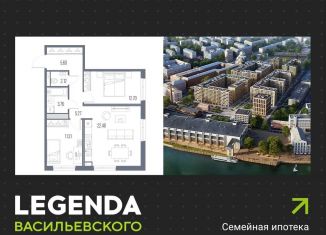 Продам двухкомнатную квартиру, 63.2 м2, Санкт-Петербург, метро Василеостровская