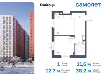 Продажа 1-ком. квартиры, 38.2 м2, Люберцы, Некрасовский проезд, 9