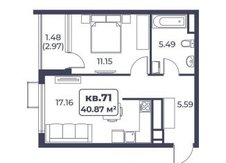 Продается 1-комнатная квартира, 40.9 м2, поселок городского типа Новофёдоровка, улица Лобозова, 1