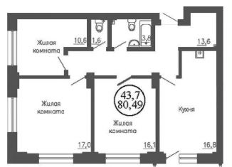 Продаю 3-ком. квартиру, 80.5 м2, Новосибирск, метро Золотая Нива, улица Коминтерна, 120