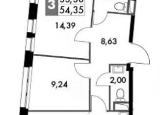 Продажа 3-комнатной квартиры, 54.4 м2, Москва, улица Татьянин Парк, 16к3, район Солнцево