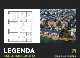 2-ком. квартира на продажу, 76.1 м2, Санкт-Петербург, метро Нарвская, Кожевенная линия, 39к5