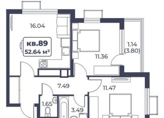 Продам двухкомнатную квартиру, 52.6 м2, поселок городского типа Новофёдоровка, улица Лобозова, 1