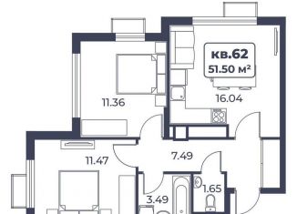 Продажа 2-ком. квартиры, 51.5 м2, поселок городского типа Новофёдоровка, улица Лобозова, 1