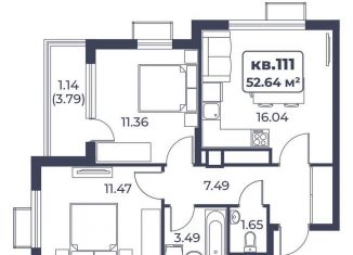 Продам двухкомнатную квартиру, 52.6 м2, поселок городского типа Новофёдоровка, улица Лобозова, 1