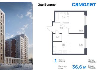 Продам 1-комнатную квартиру, 36.6 м2, деревня Столбово, проспект Куприна, 30к1