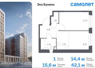 Продаю 1-ком. квартиру, 42.1 м2, деревня Столбово, ЖК Эко Бунино, 13