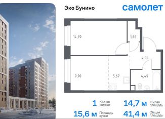 Продается 1-ком. квартира, 41.4 м2, деревня Столбово, ЖК Эко Бунино, 13