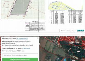 Продаю 1-комнатную квартиру, 51.5 м2, Махачкала, Благородная улица, 13