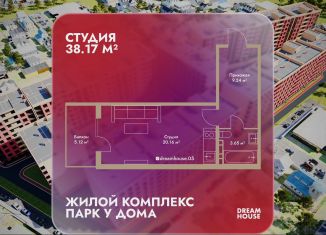 Продается квартира студия, 38.2 м2, Махачкала, Транзитная улица, 1