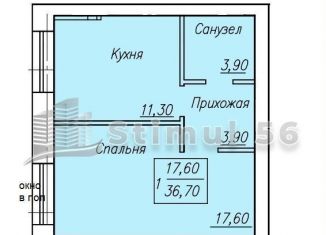 Продается однокомнатная квартира, 36.7 м2, Оренбург