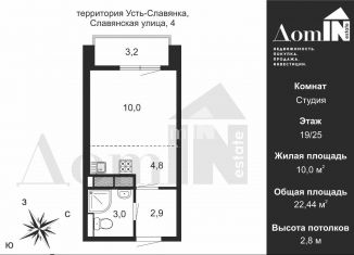 Продаю квартиру студию, 22.4 м2, Санкт-Петербург, муниципальный округ Рыбацкое, жилой комплекс Живи в Рыбацком, 4