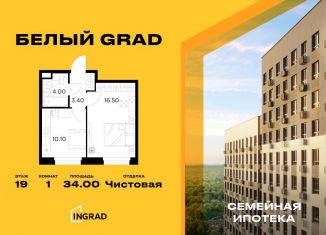 Продается 1-комнатная квартира, 34 м2, Мытищи, жилой комплекс Белый Grad, 12.2