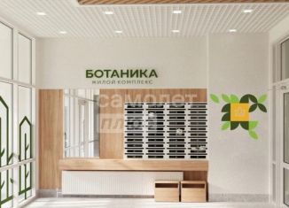 Продажа 3-комнатной квартиры, 56.1 м2, Томск, улица Пришвина, 52, Октябрьский район