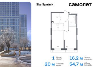 Продается однокомнатная квартира, 54.7 м2, Красногорск, жилой комплекс Спутник, 20