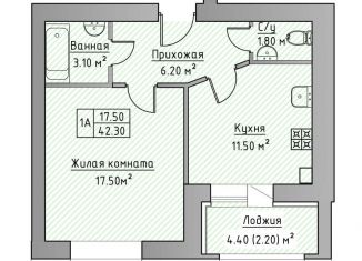 Продается однокомнатная квартира, 42 м2, село Айша, жилой комплекс Зелёная Долина, 1