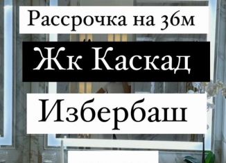 Продажа 1-ком. квартиры, 39 м2, Избербаш, улица Нахимова, 2