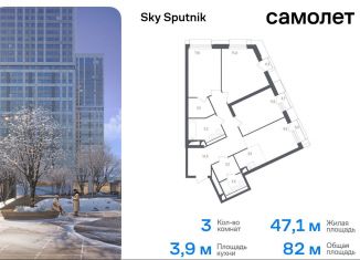 3-ком. квартира на продажу, 82 м2, Красногорск, жилой комплекс Спутник, 19