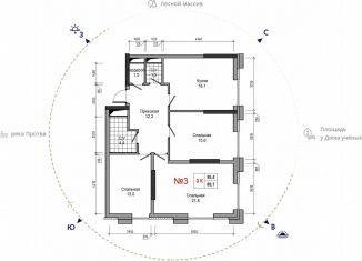 Продается 3-комнатная квартира, 88.1 м2, Обнинск