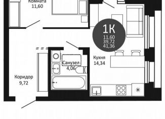 Продажа 1-ком. квартиры, 42 м2, Новосибирск, метро Золотая Нива