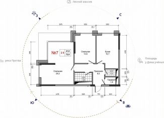 Продаю 2-ком. квартиру, 72.9 м2, Обнинск