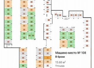 Сдача в аренду машиноместа, 16 м2, Свердловская область, улица Куйбышева, 100