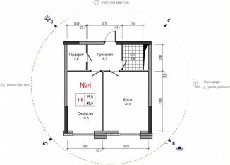 Продам 1-ком. квартиру, 49.5 м2, Обнинск