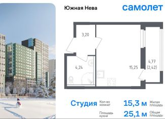 Продажа квартиры студии, 25.1 м2, деревня Новосаратовка, улица Первых, 8к1