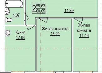 Продажа двухкомнатной квартиры, 60.7 м2, Благовещенск, Заводская улица, 4/9