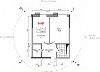 Продажа 1-комнатной квартиры, 46.6 м2, Обнинск