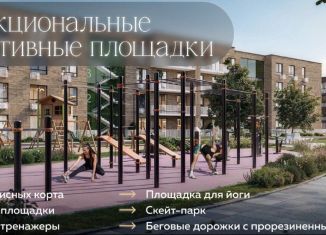 Продажа 2-комнатной квартиры, 51.1 м2, хутор Нижняя Гостагайка