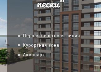 Продаю 1-ком. квартиру, 31.2 м2, Избербаш, улица имени Р. Зорге, 40А