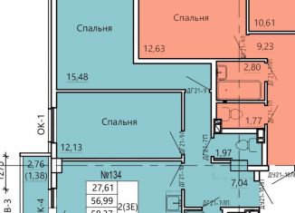 Продажа двухкомнатной квартиры, 59.8 м2, Курская область, Театральная улица, 18