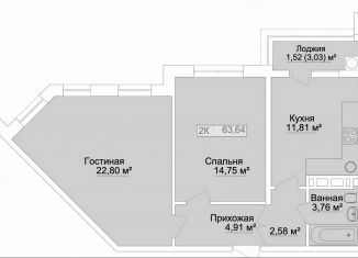 Продам 2-комнатную квартиру, 63.6 м2, Каспийск