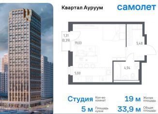 Квартира на продажу студия, 33.9 м2, Екатеринбург, Кировский район