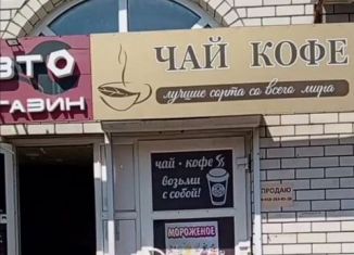 Продаю торговую площадь, 13 м2, Темрюк, улица Розы Люксембург, 35А