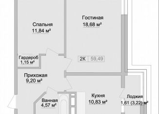 Продается 2-комнатная квартира, 59.5 м2, Каспийск