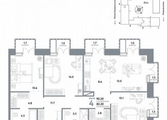 3-ком. квартира на продажу, 84.6 м2, Москва, ЗАО, Озёрная улица, 42с7