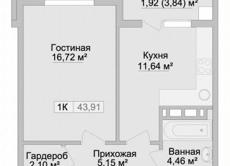 Продам однокомнатную квартиру, 43.9 м2, Каспийск