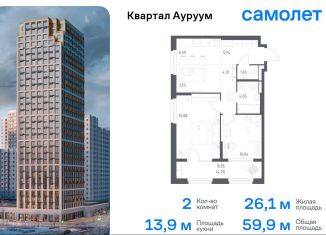 Продаю 2-ком. квартиру, 59.9 м2, Екатеринбург, Кировский район