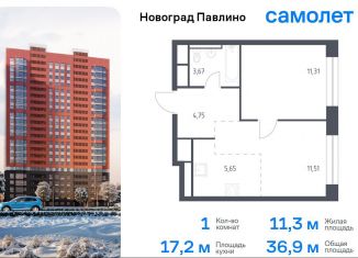 Продам 1-комнатную квартиру, 36.9 м2, Балашиха, жилой квартал Новоград Павлино, к8