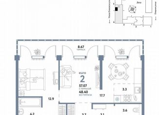 Продажа 2-ком. квартиры, 51 м2, Москва, Озёрная улица, 42с7, район Очаково-Матвеевское