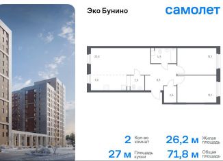 2-ком. квартира на продажу, 71.8 м2, Москва, ЖК Эко Бунино, 15