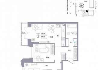 Продается 2-комнатная квартира, 64.7 м2, Москва, Озёрная улица, 42с7, район Очаково-Матвеевское