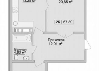 2-комнатная квартира на продажу, 67.9 м2, Каспийск