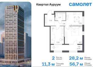 Продаю 2-комнатную квартиру, 56.7 м2, Екатеринбург, Кировский район