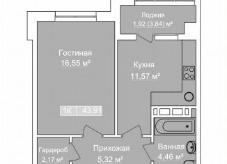 Продается однокомнатная квартира, 43.9 м2, Каспийск