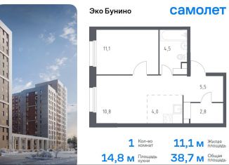 1-комнатная квартира на продажу, 38.7 м2, деревня Столбово, ЖК Эко Бунино, 15